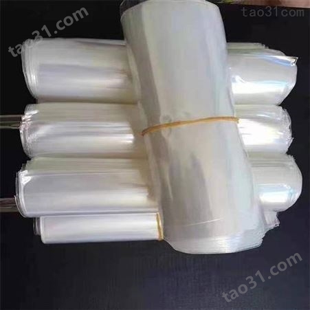 厚度热缩膜袋 PVC收缩膜异形袋 可定做塑封袋印刷标签膜 励德隆