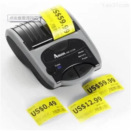 立象ARGOX 条码打印机 AME-3230/3230B/3230W 便携式标签打印