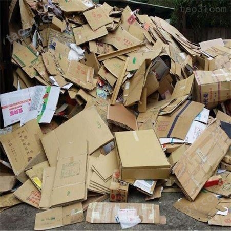 废纸回收 废纸回收价格表 废纸回收商家