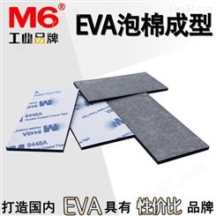 耐磨EVA泡棉胶垫 M6品牌 防摔EVA泡棉胶垫工厂