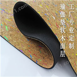 软木瑜伽垫复合材料面层 0.6mm超薄贴面工厂