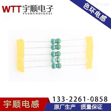 广州供应色环电感0510-331K弯脚成型编带