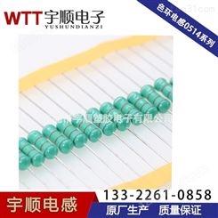 北京上海0514-2.2mH色环电感特殊尺寸定制供应