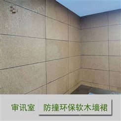 北京防撞软木墙板 各种尺寸软木墙裙批发 防撞隔音环保