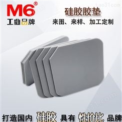 鼠标硅胶垫定做 鼠标硅胶垫 M6品牌 鼠标硅胶垫公司