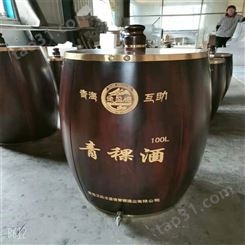 木制欧式通用酒桶可logo  木酒桶制作厂家供货​  白酒红酒盛酒器​