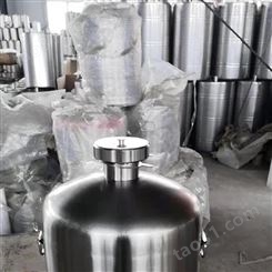 不锈钢密封酒桶非标定制加厚 不锈钢酒桶  济宁厂家供货