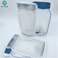 厂家定做瓶形塑料自封袋 异形磨砂食品自立袋 梅森瓶密封袋印刷