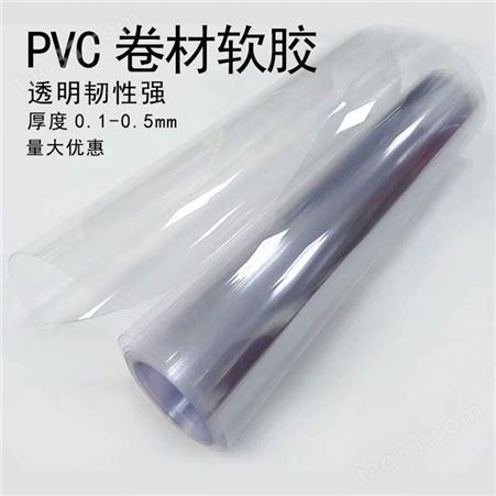 彩色PVC片材pp磨砂半透明硬薄片A4透明pvc胶片定制加工