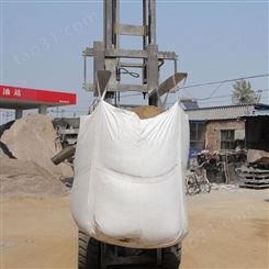 鞍山白色吨袋免费定制 矿石吨袋厂家批发价