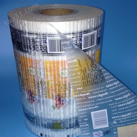 江苏省专业9色凹版高速高清复合膜印刷加工厂家