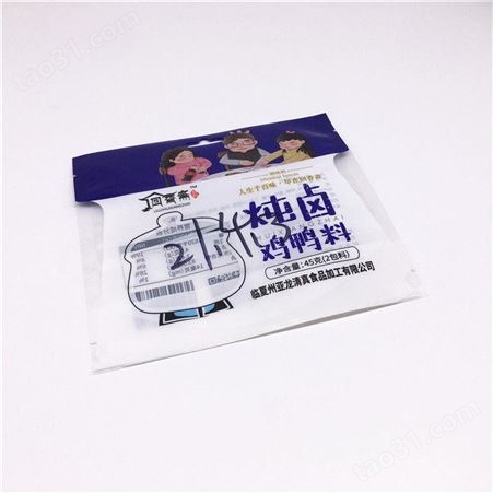 冠科 郑州醋包生产厂家 尼龙膜结实耐污 装醋卷材透明 定制尺寸