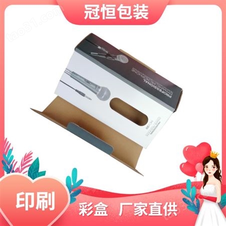 圆筒纸盒 草莓彩盒 印刷包装盒深圳
