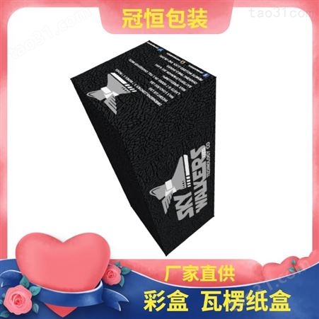 芜湖纸盒包装生产厂家 白卡礼品彩盒 红色折叠飞机盒
