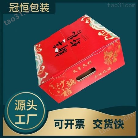 冠恒纸盒的折法 小米包装盒 印刷彩盒