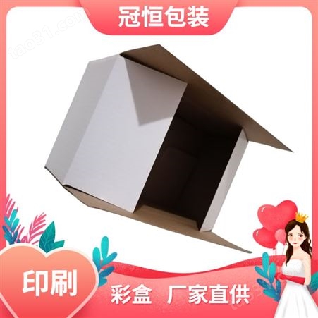 化妆品包装彩盒 玩具飞机盒 铝膜纸盒