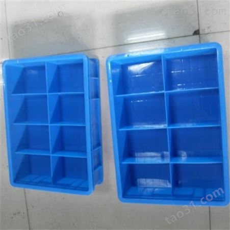 * 收纳盒 塑料方盘长方形 配件分类塑料盒