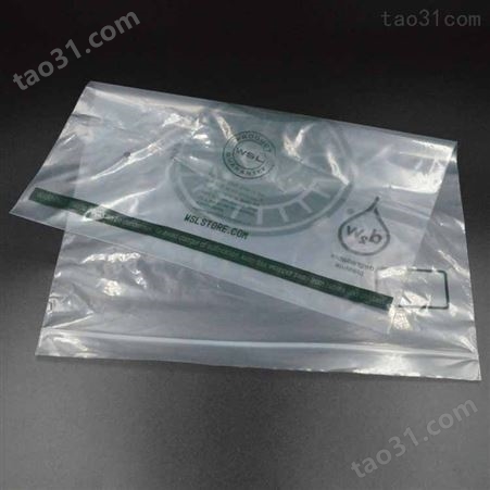 cpe拉链袋 SHUOTAI/硕泰 cpe拉链塑料包装袋 PBAT+PLA+碳酸 生产厂家电话