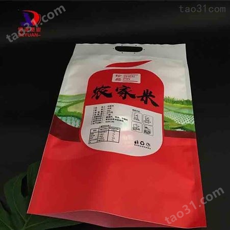 5kg农家米包装袋东北五常大米食品袋三边封包装袋加厚手提袋