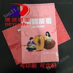 新疆灰枣1000克食品包装袋彩印复合塑料袋干果食品袋三边封袋
