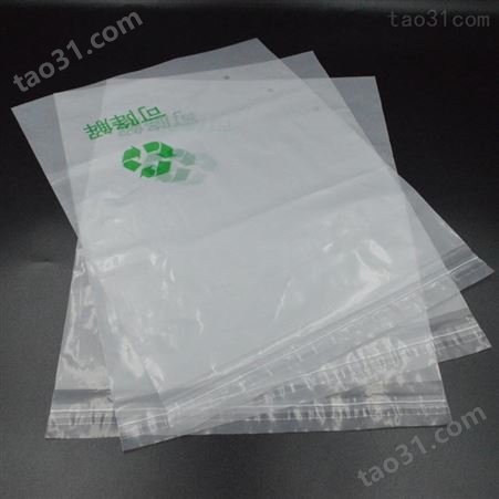 塑料包装袋 SHUOTAI/硕泰 做塑料包装袋的厂家 降解黄色 绿色 透明 黑色