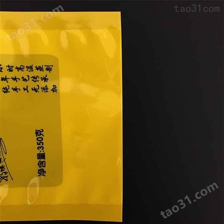 伍桃黄粑包装袋定制贵州特产糯米竹叶粑塑料袋德远塑业三边封袋