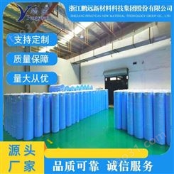 浙江鹏远专业供应淋膜LDPE加工一次性民用面料淋膜加工