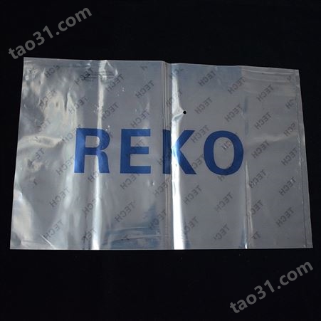 PE平口胶袋批发 透明加厚食品包装袋 可定制印刷LOGO