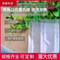 南京大米包装真空袋定做  防静电真空袋公司