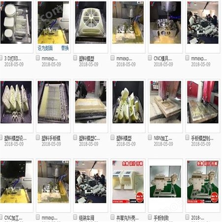 外壳注塑加工开模具对外注塑加工厂专业 塑料尼龙件定制厂家上海注塑件开模一东塑料件制造