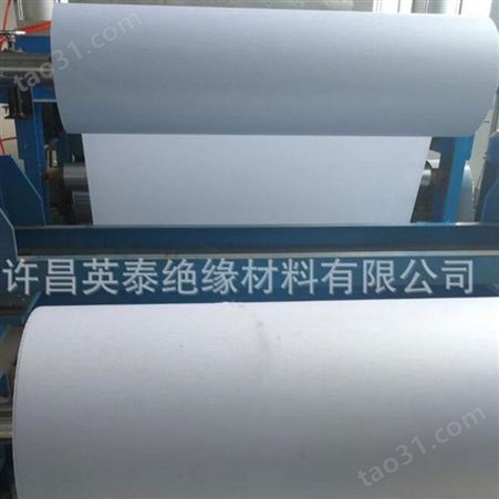 广东绝缘纸厂家-英泰-6640复合绝缘纸-质优价廉