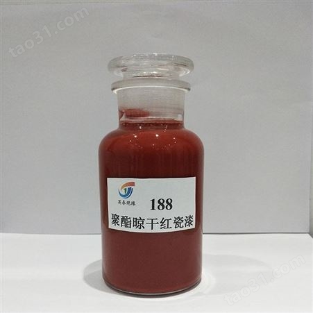 生产销售-绝缘漆-F级环氧酯晾干红瓷漆-英泰-质优价廉