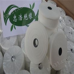 忠浩绝缘生产销售-白布带-纯棉白布带-绝缘专用棉布带-质优价廉