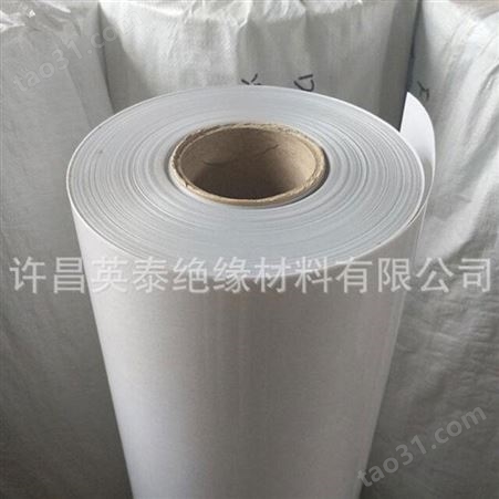 江苏绝缘纸厂家-英泰-质量可靠-F级6641 6640复合绝缘纸