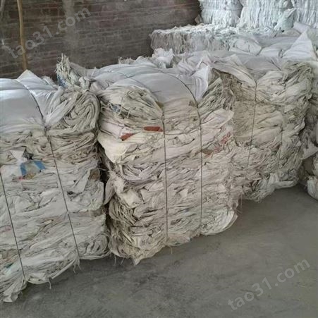 可定制废吨袋出售 白色吨包袋供应 邸扼绯塑料