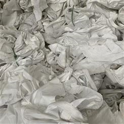 佛山造粒用料废吨袋塑料 集装废吨袋 邸扼绯塑料