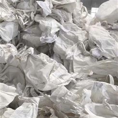 白色废旧编织袋 塑料PP吨袋商家直供 邸扼绯塑料