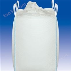 信生吨包 PP塑料集装袋吨袋大量库存集装袋 多规格可选