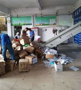 上海闵行 销毁纸质资料处理站点 具体方案及流程详谈联系