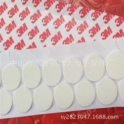 上海网状硅胶垫，乳白色硅胶，单面自粘电子衡器垫