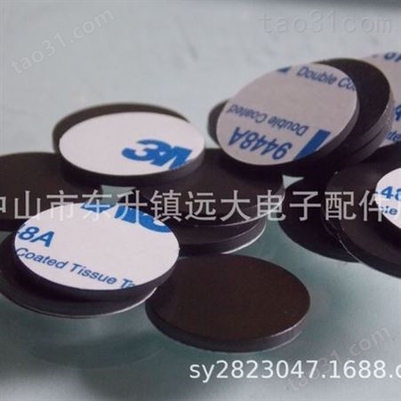 生产软磁胶 橡胶磁加强性软磁胶 异性磁胶  橡塑磁
