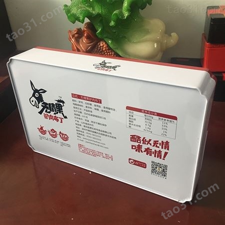 新品驴肉铁盒精美食品包装盒信义包装厂定做