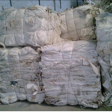 邸扼绯塑料废旧编织袋造粒 废旧编织袋厂家 大量废塑袋出售