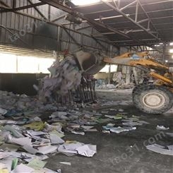 黄浦区办公纸资料销毁 保密纸粉碎上海夷豪环保处理