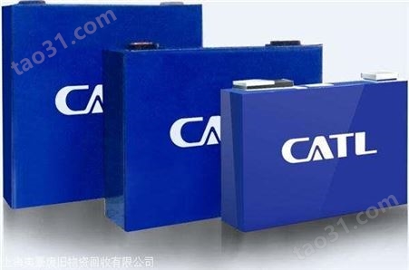 上海车墩镇收购三元锂电池 宁德时代电池包回收 高价求购电池电芯