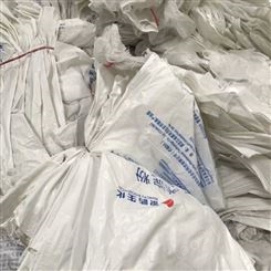 通用塑料废旧编织袋销售 各种PP编织袋价格 用途范围广 品种多