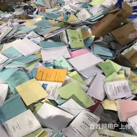 上海徐汇区合同文件纸销毁 涉密类纸质材料销毁联系我们
