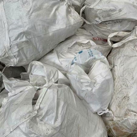 各种废旧吨袋 销售废旧吨袋厂家 用于加工颗粒 各种型号