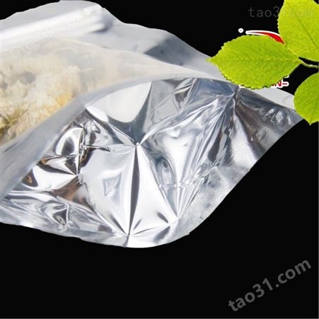 定制 坚果自封包装袋 生产 阴阳站立包装袋 通用食品自封袋