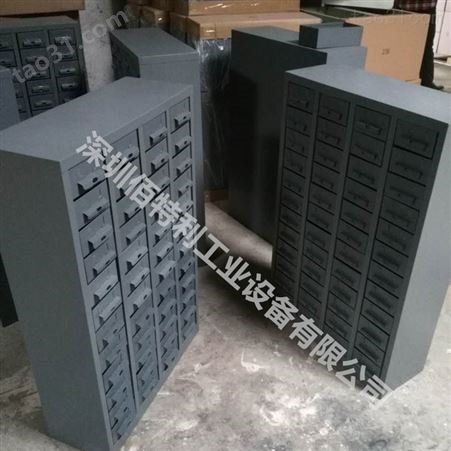 塘厦重型零件柜 电子元件分类柜 200抽螺丝柜 零件柜厂家